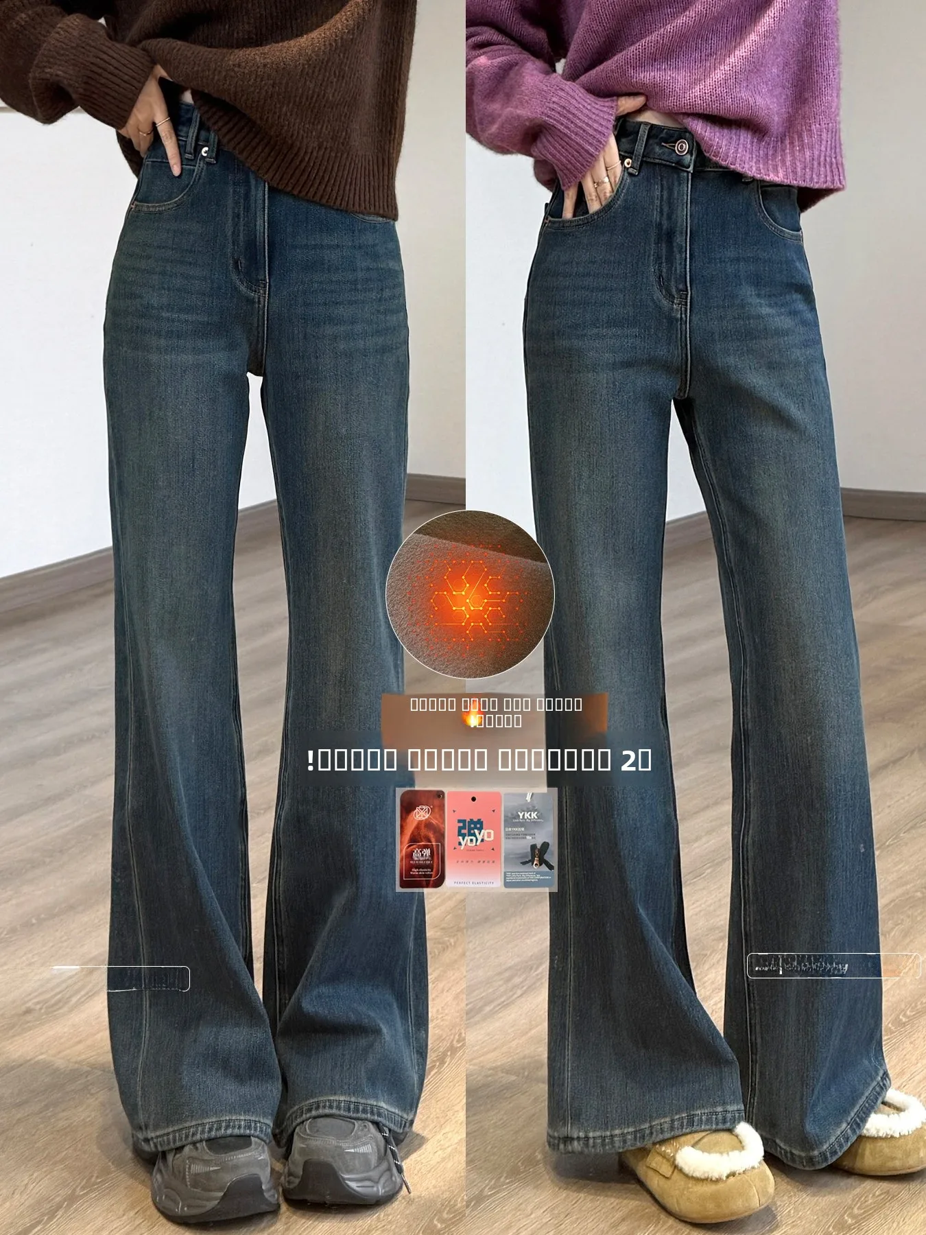 

Джинсы Quaner Fce с подкладкой, расклешенные, с высокой талией, из эластичного хлопкового денима, ретро-синие, зимние, длинные брюки, с четырехсторонней эластичной вставкой, модель Supermodel