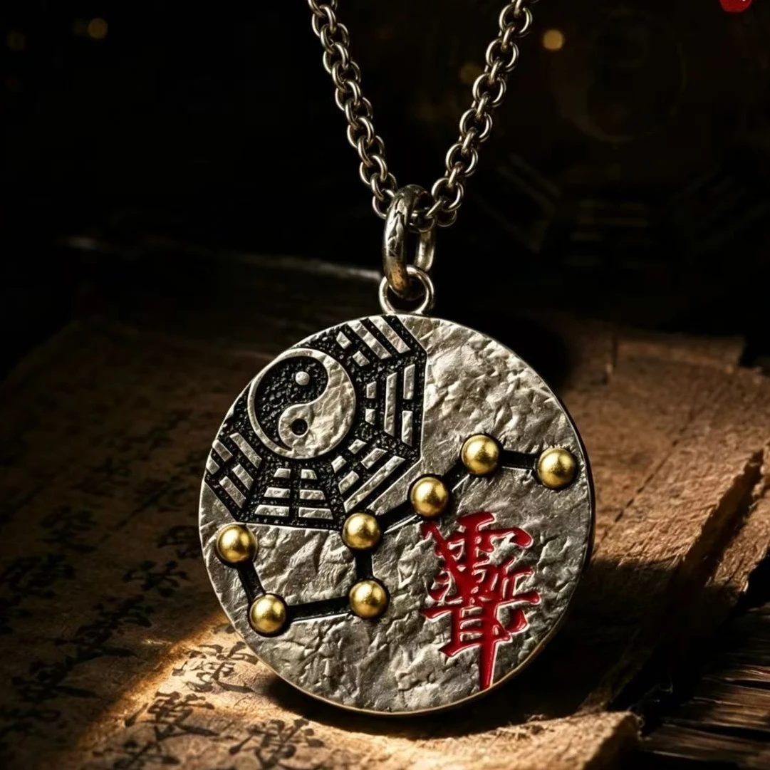 Big Dipper Stars Taoist Amulet Necklace Women Blessing Taiji Yin-Yang Eight Diagrams Thunder Rune Necklace For Men