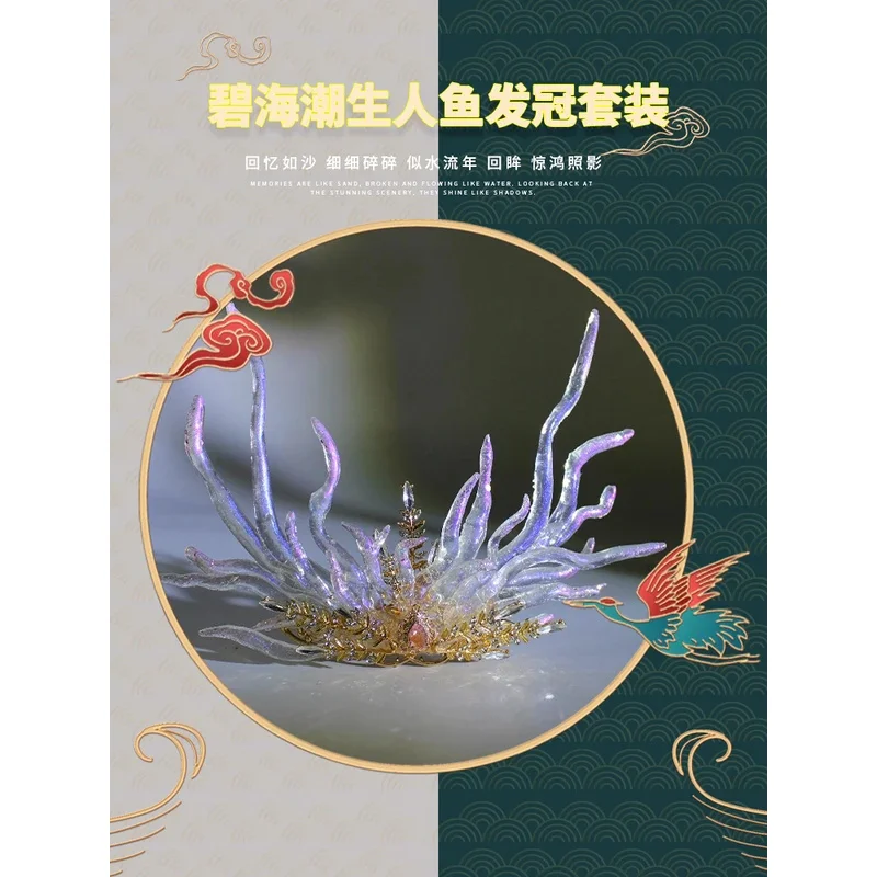 DY20Sweet حورية البحر عقال اللؤلؤ شل تاج لوصيفة الشرف الشاطئ الزفاف إكسسوارات الشعر الزفاف صدف تيارا حفلة موسيقية خوذة 2