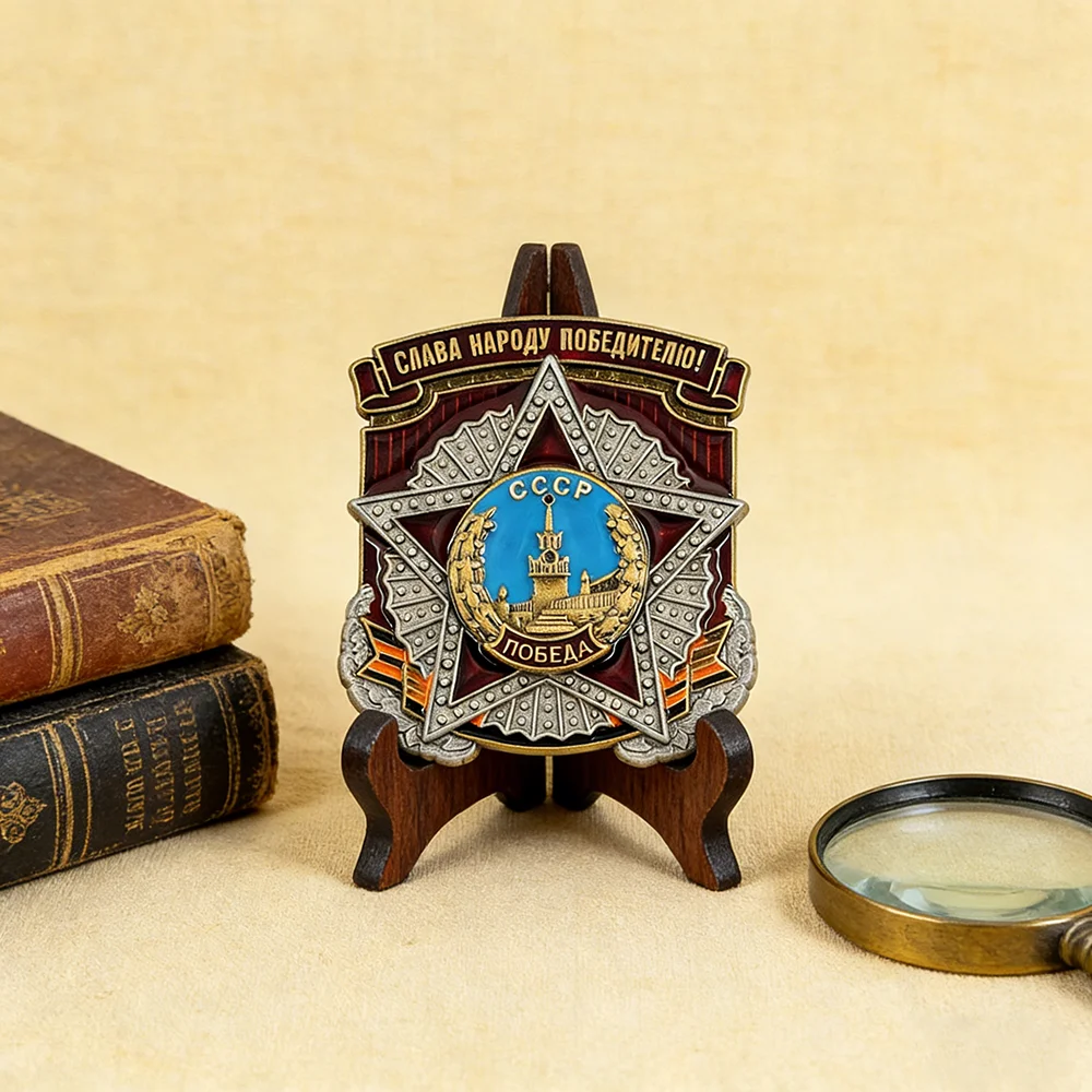 Soviet WWII Victory Order Badge CCCP Red Star Medal with St. George Ribbon Collectible Military Insignia