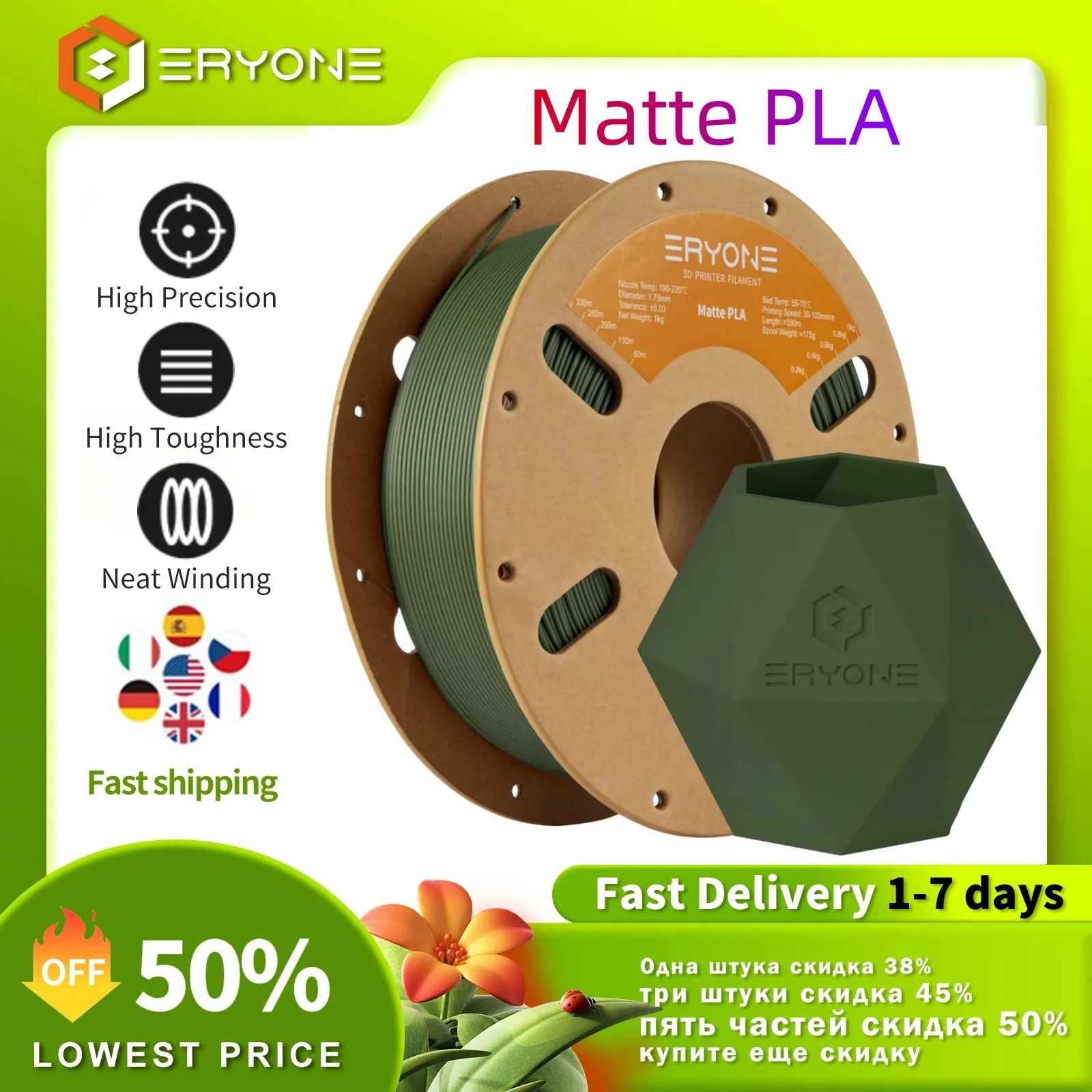 

ERYONE 1KG PLA Matte Premium Filament 3D Print，Multicolor Available,1kg pla filament，Max Print Speed 100mm/s,1KG/Spool