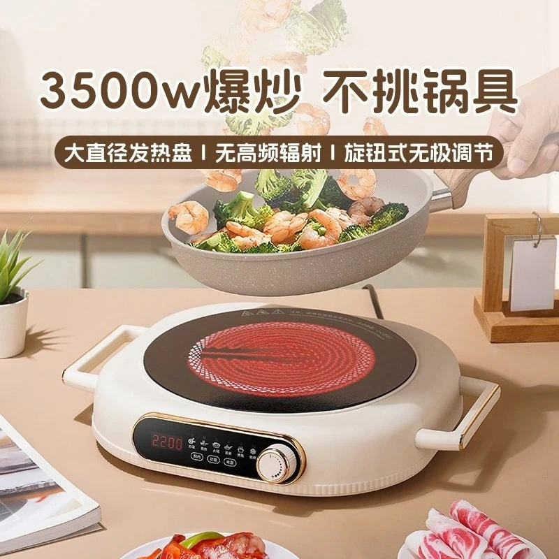 Universal Induction Cooktop - High Power Infrared Heating, Compatible with All Pots, for Boiling Tea, Cooking & Frying