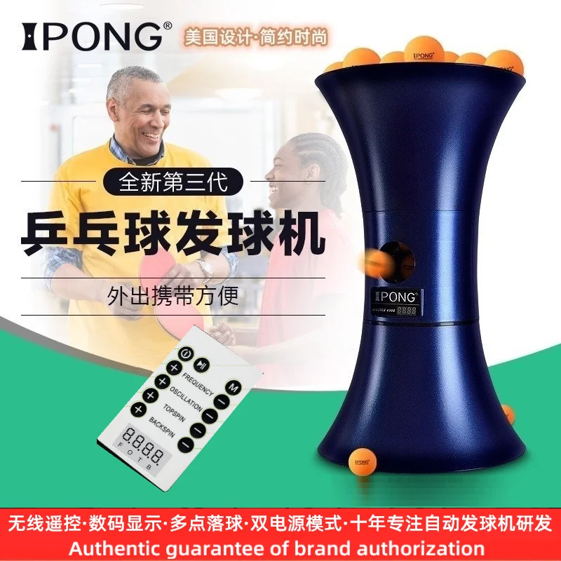 

Table Tennis Sparring Accompaniment Automatic Serving Machine Beginner Home Trainer