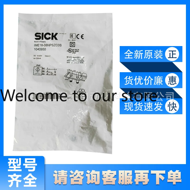 IME18-08NPSZC0S Sick Inductive Proximity Sensor 1040950 New Spot Inquiry