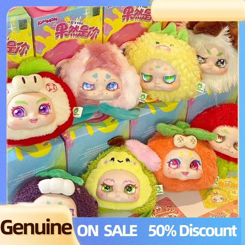 

Подлинная Kimmon Qimeng Biology It's Independed You слепая коробка плюшевая фигурка милая коробка-сюрприз игрушка орнамент подарок на день рождения модная игрушка