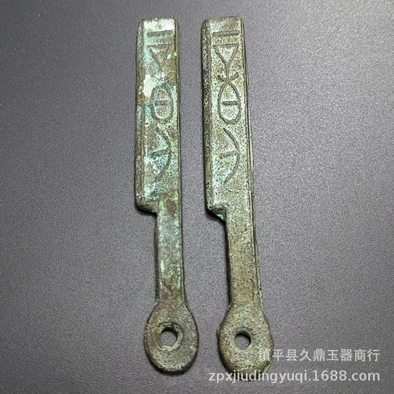 , miscellaneous antique items, sword coins, and various bronze artifacts