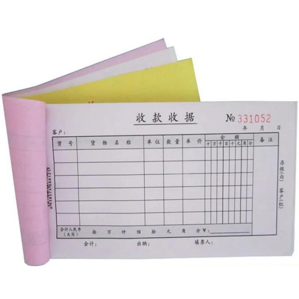 Impression faite sur commande de reçu de papier de carbone impression sans carbone de facture d'invoi d'argent de NCR de 3 plis