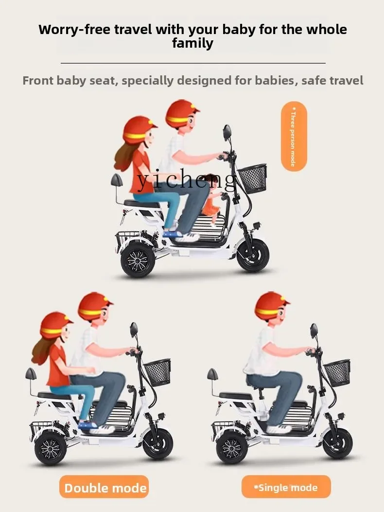 

electric scooter home pick-up children the elderly lady parent-child folding lightweight battery car