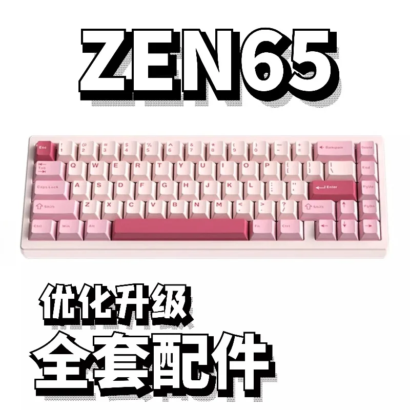 Accessori per tastiera ZEN65 Sound Pack PORON Sandwich Cotton IXPE Scheda di posizionamento del pad sottointerruttore Accessori aggiornati HIFI