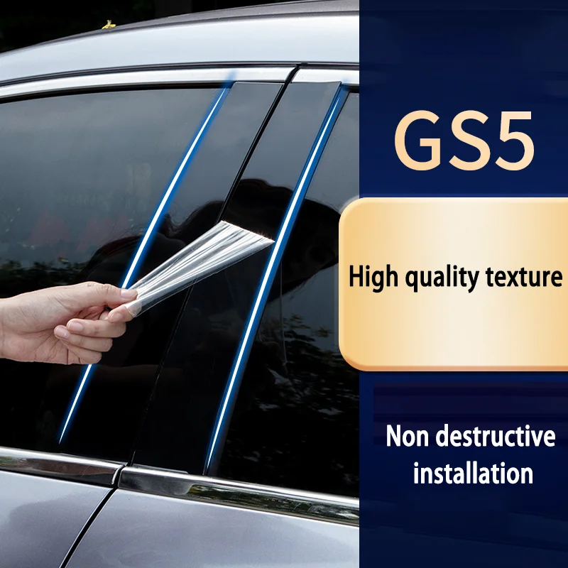 

Для GAC Motor ALL Trumpchi GS5 2012-2023 автомобильная оконная световая полоса GE3 наклейка на центральную стойку автомобильные детали автомобильные детали