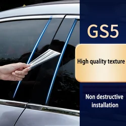 For GAC Motor ALL Trumpchi GS5 2012-2023 Car window light strip GE3 center pillar sticker Automotive Parts Automotive Parts