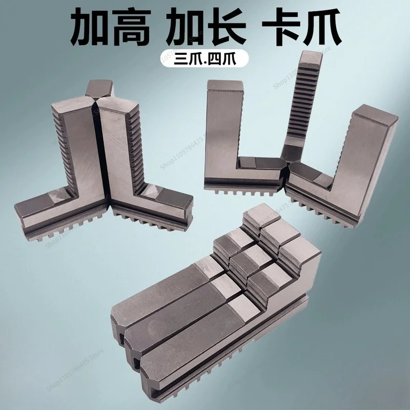 FOR Lathe Chuck -jaw Lengthened Jaw Heightened Positive Jaw Anti-jaw 160 200 250320400500 Lengthened Anti-jaw
