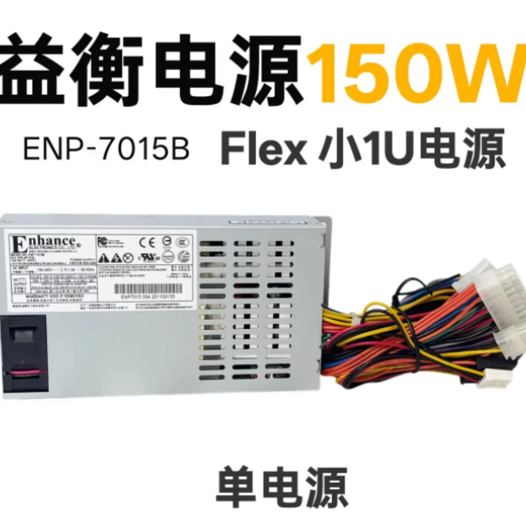 

Блок питания для сервера Enhance ENP-7015B, 150 Вт, 1U