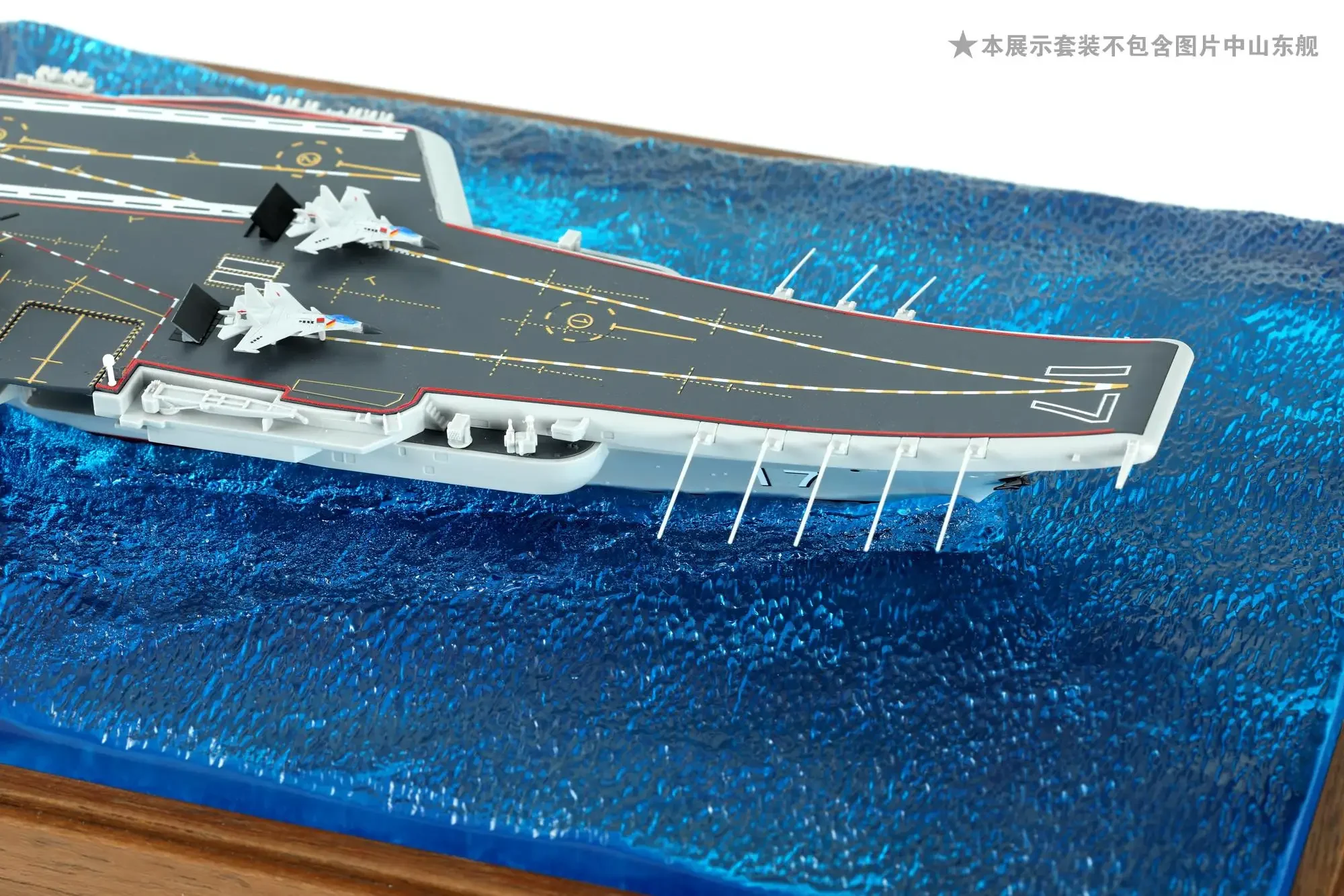 メンズ海景ディスプレイスーツ,中国海軍のShandong船モデル,SPS-083, 1:700スケール,PS-006, PS-006S