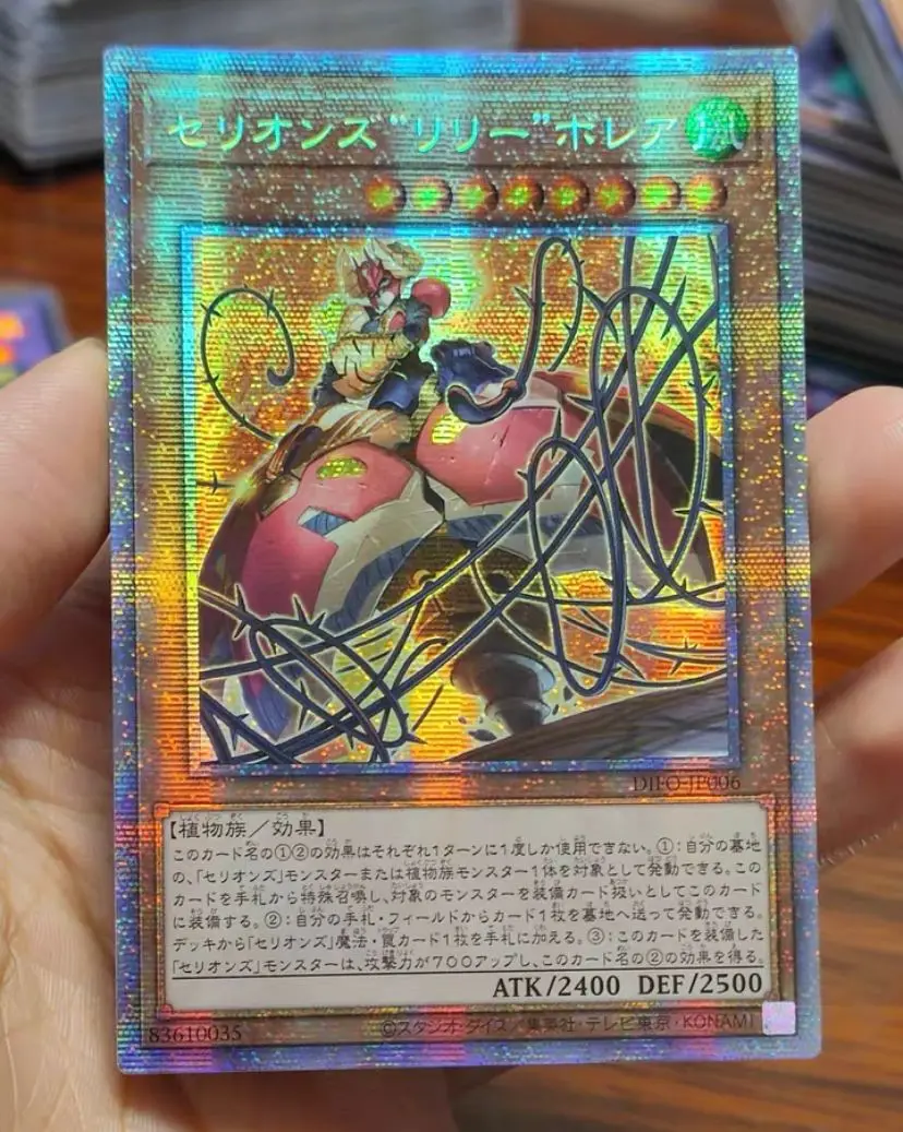 

Therion Lily Borea - Prismatic Secret Rare DIFO-JP006 Dimension Force - YuGiOh