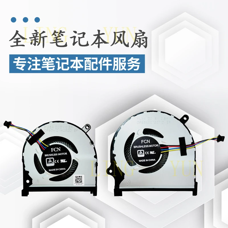 

Z Suitable for Dell Inspiron 7000 15-7590 7591 P83F fan 0MPHWF 0861FC