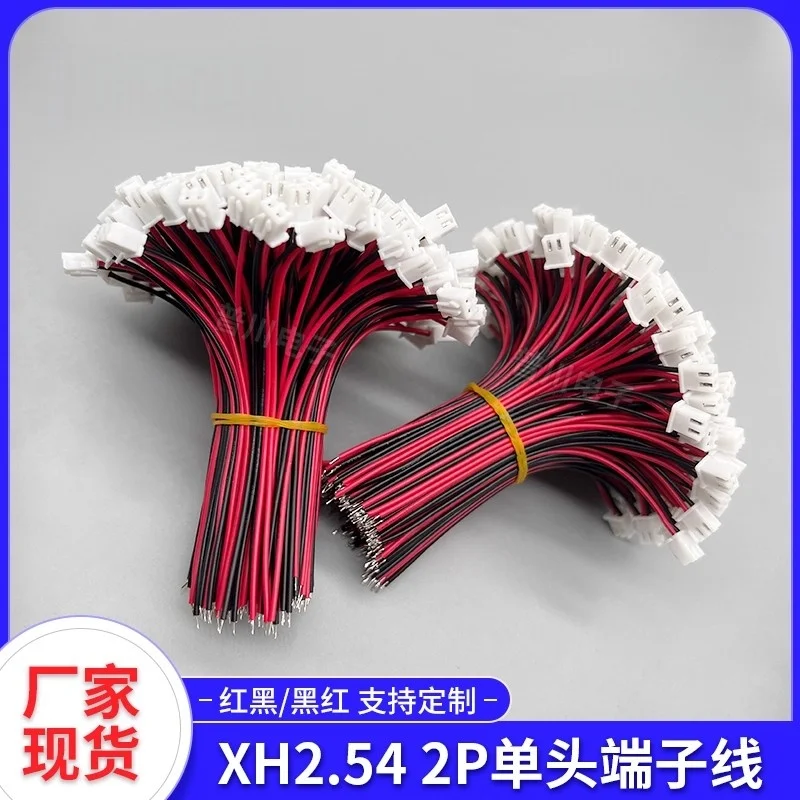 100PCS XH2.54 2.54mm pitch terminal wire 2P single head connection wire 60/80/100/150/200/250/300mm electronic wire 22/24/26AWG