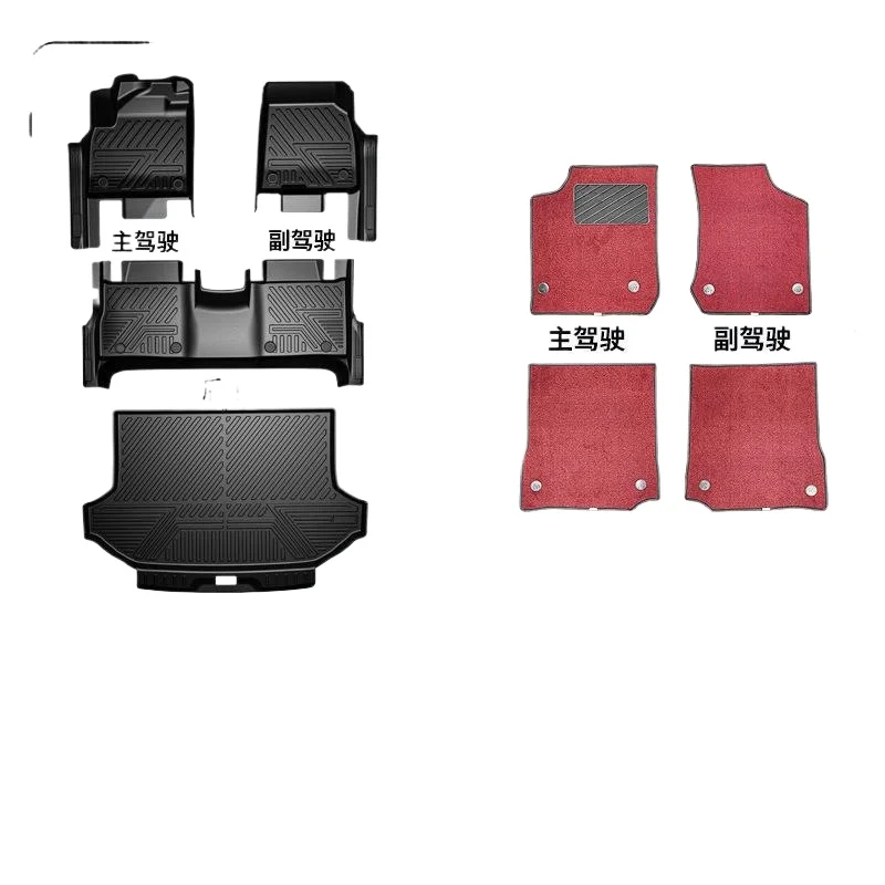 

Suitable for Toyota Rongfang Camry Highlander RAV4 Willanda Leiling bag threshold foot pad All-inclusive tpe pad