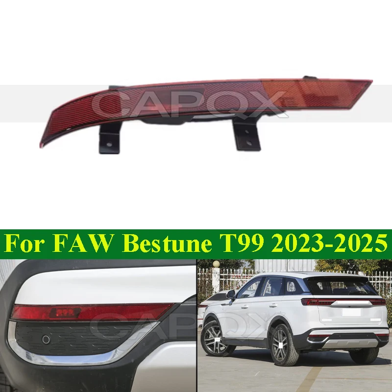 

CAPQX лампа заднего бампера для FAW BESTUNE T99 2023-2025, задняя противотуманная фара, противотуманная фара, лампа заднего хода
