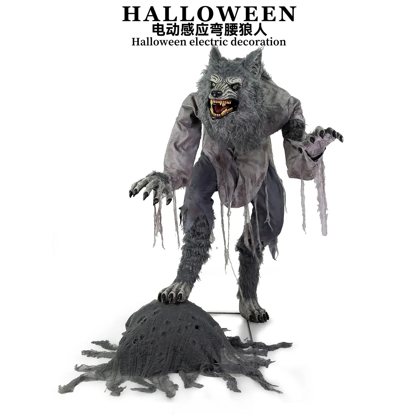 Halloween new Lanky werewolf tall werewolf haunted house
