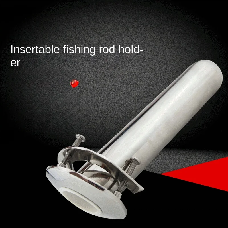 Insert Multiple Models Stainless Steel Marine Hardware Accessories Fishing Rod Base