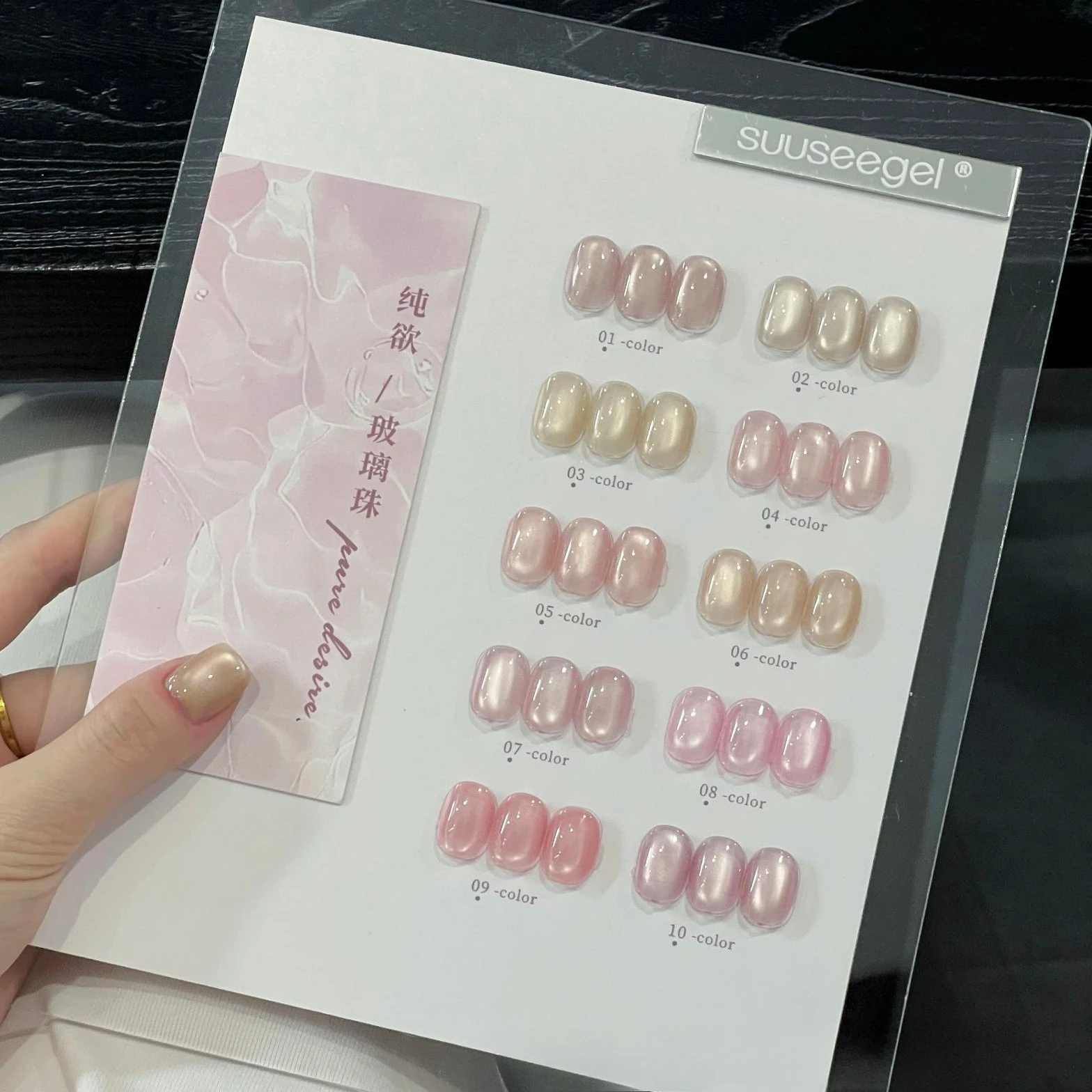 

10Colors 15ml Nude Pink Glass Bead Cat Magnetic Nail Gel Polish Spring Moonlight Jelly Crystal Semi Permanent Soak Off Manicure