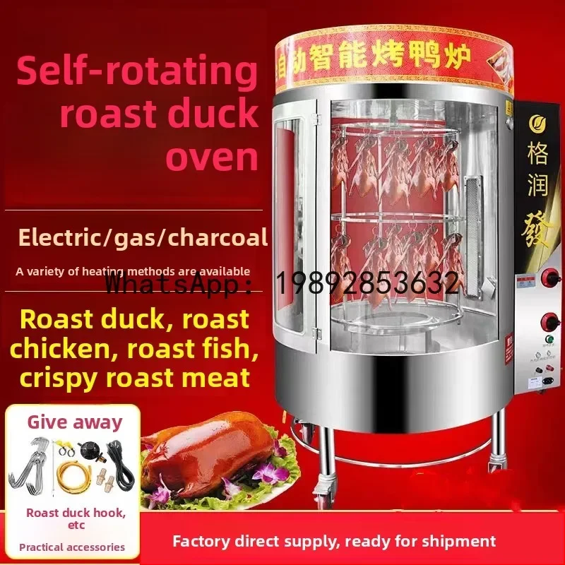 

W- Roast duck oven - 2-in-1 roast chicken & pork belly oven - automatic rotating stainless steel electric roast duck oven