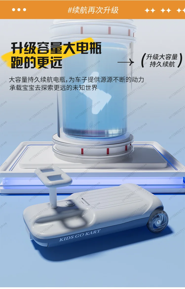 مناسبة للإصدار البالغ من السيارة الكهربائية الملتفة، يمكن للأطفال الجدد الجلوس على التطهير الشعبي المضاد للانقلاب