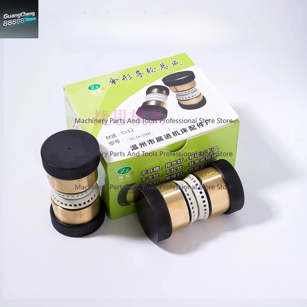 EDM Copper Guide Wheel Roller OD42*60mm Pulley Assembly Waterproof Complete Brass Seat for WEDM Wire Cutting Machine