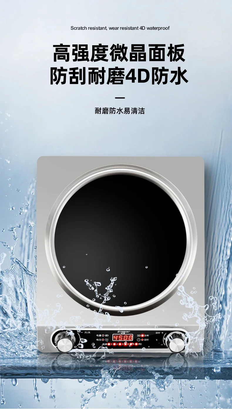 220V Powerful  Concave Induction Cooker with Fast Heating for Professional Cooking