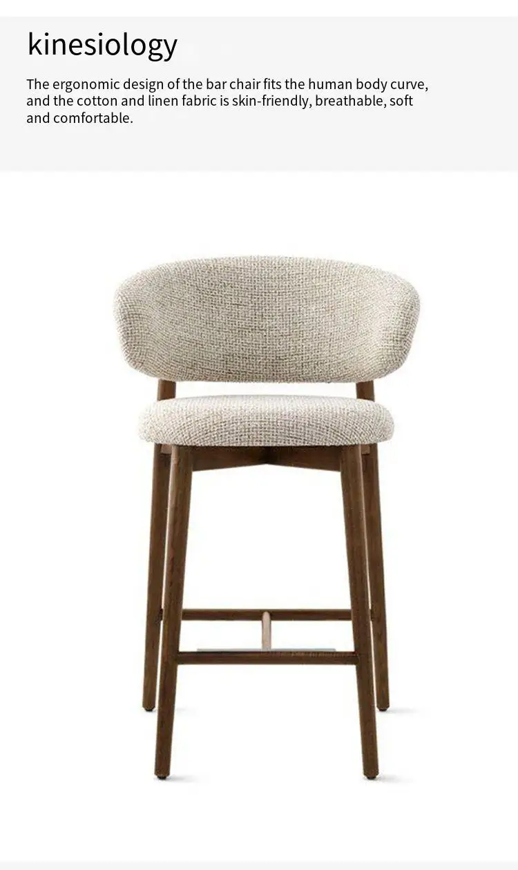 High Stool Simple Modern KTV Cafe High Chair Dining Chair Bar Chair Commercial Furniture