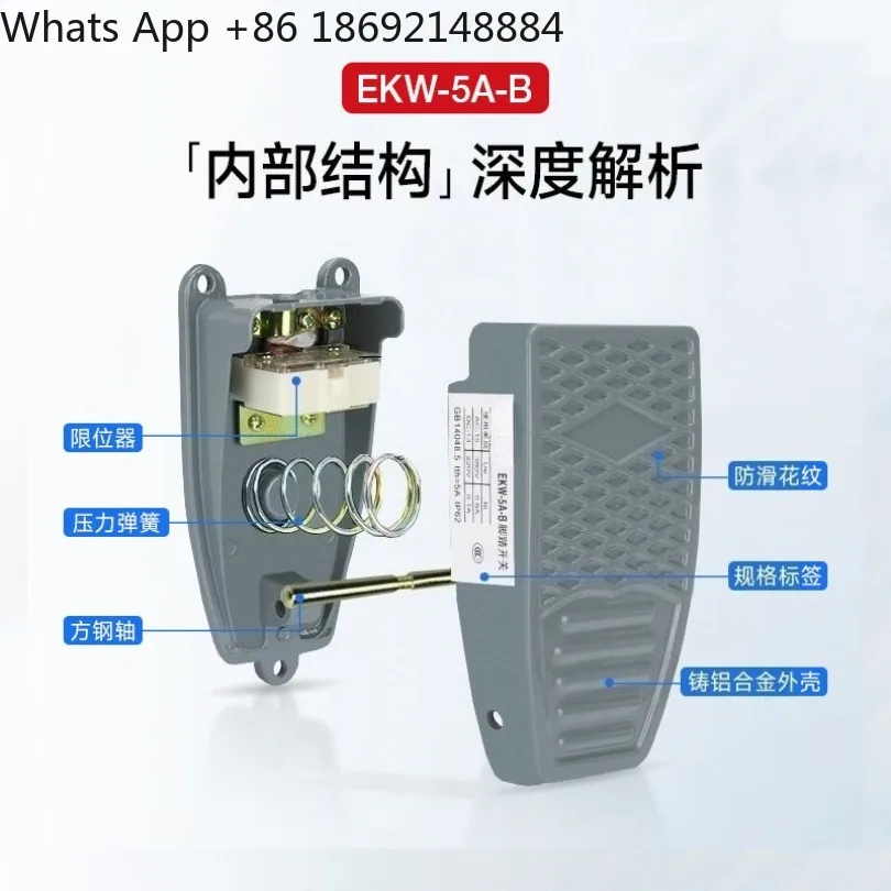 Endoscopic gastroscope PACS system and other games with USB port Foot pedal USB foot switch