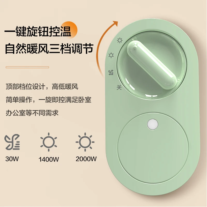 Haier heater heater household electric heater small solar energy-saving fast heating fan office oven artifact