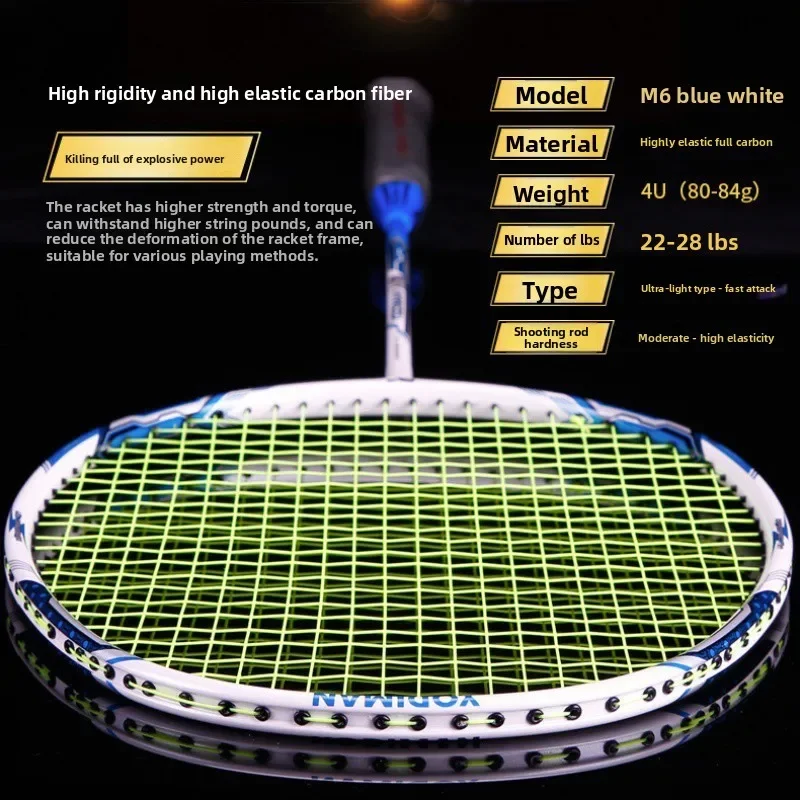 

Ultra-light badminton racket, full carbon double racket, hit-resistant and durable set of 2 pcs, a pair.