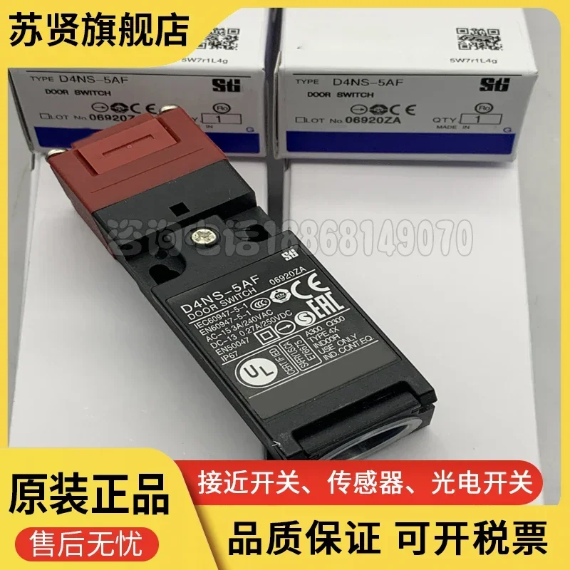 

D4JL-4NFA-C7-01 новый и оригинальный