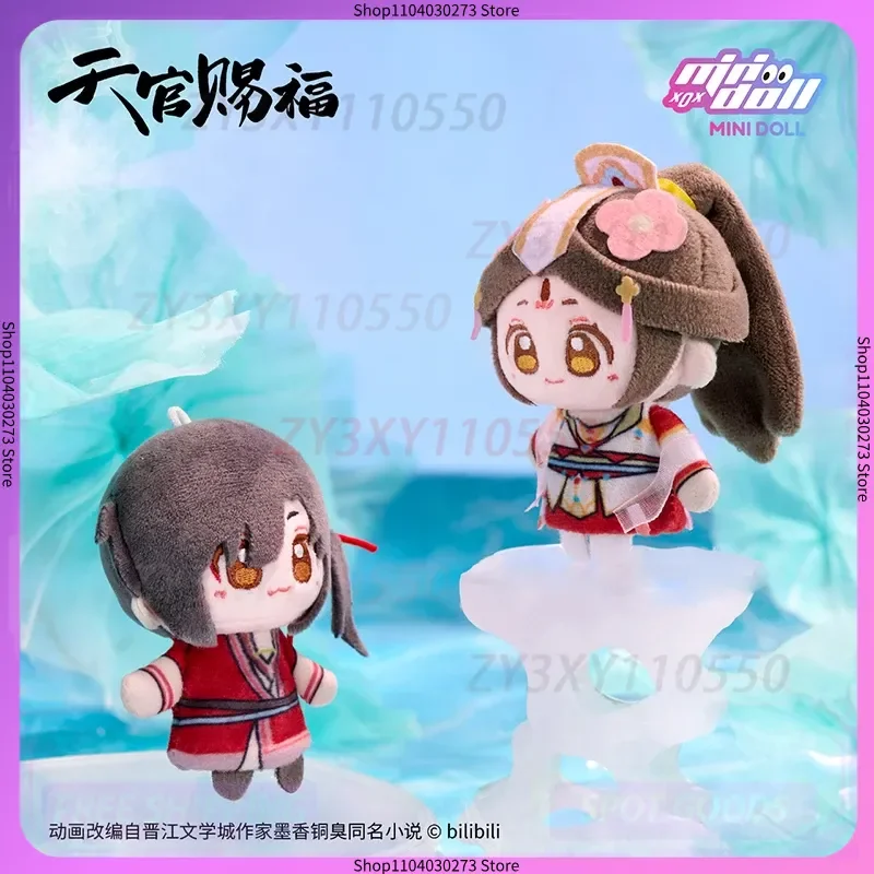 

8-сантиметровая классическая аниме-фигурка из серии «Тянь Гуань Ци Фу» (Цин Лянь), милая косплей-кукла Дангэ из мягкого хлопка, мини-брелок, игрушка-фигурка, подарок