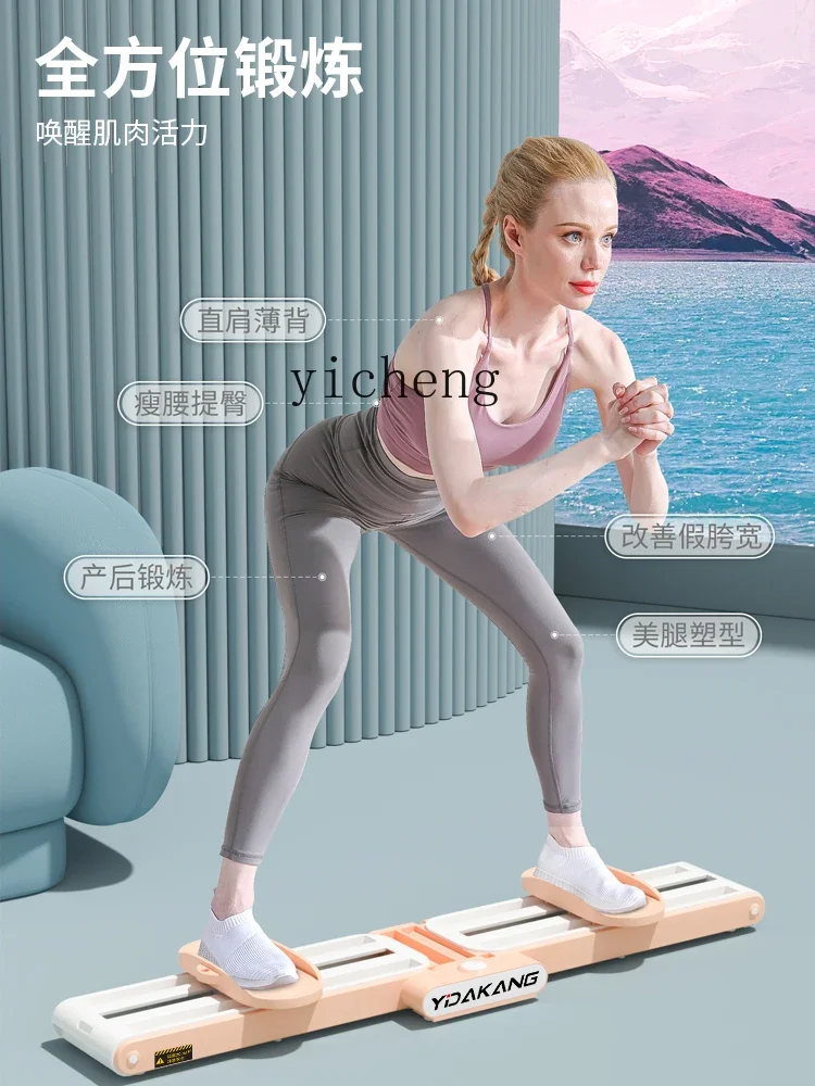 ZK Skiing Machine Leg Slimmer Exercise Inner Thigh Muscle Postpartum Women's Pelvic Floor Trainer Fitness Leg-Supporting Machine