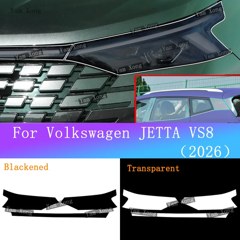 

Для Volkswagen JETTA VS8 26: Защитная прозрачная пленка для передних фар, черная, антицарапийная наклейка, пленка для стойки BC