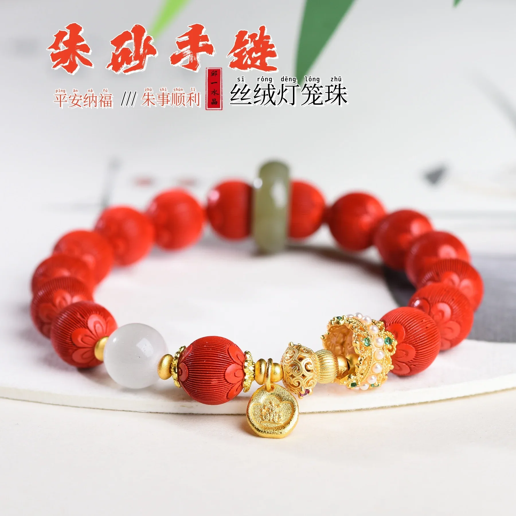 

Браслет для пары из бархатных бусин с высоким содержанием киновари, цвета фиолетового золота, с эффектом матового бархата, императорский песок Бенминнянь, талисман удачи