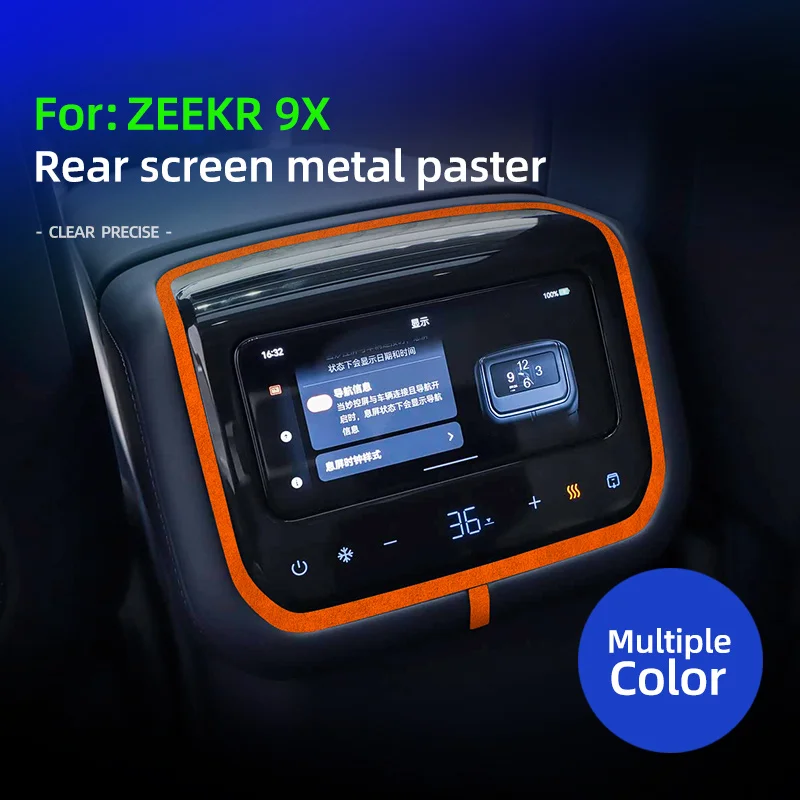 

For ZEEKR 9X 2025 2026 Italian Suede Rear Screen Metal Panel Trim Cover Protection Anti Scratch Sticker Car Interior Accessories