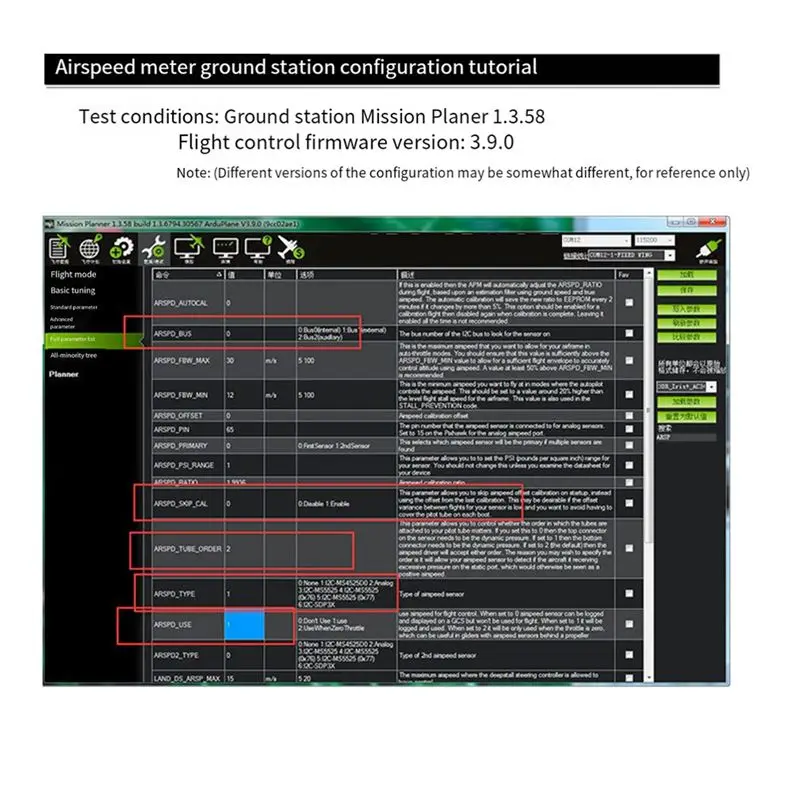 Airspeed Sensor+Differential Airspeed Pitot Tube MS4525DO As Shown For Pixhawk PX4 Controller
