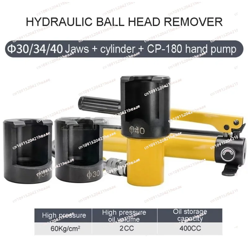 Suitable for  Rocker Ball Head Remover Hydraulic Truck Removal Tools，Cylinder Hydraulic Pneumatic Ball Head Remover Steering