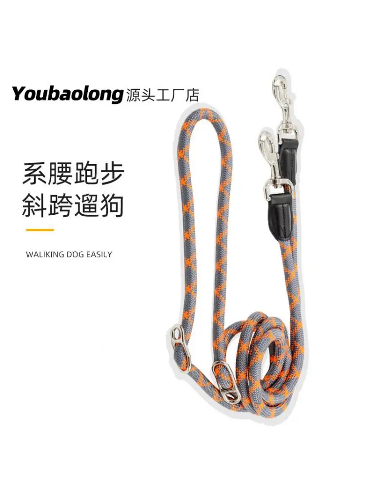 

Multifunctional Diagonal Span Waist Running Traction Rope, Double Head, 1 to 2 Dog Rope