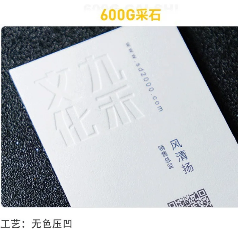 Customized Business Card Printing Art Printing Personalized Company Business Specialty Paper Texture Special