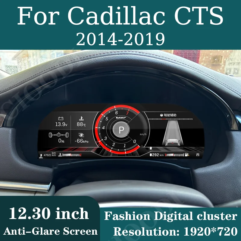 

12.3"Lcd Dashboard Display For Cadillac CTS 2014-2019 Odometer Speedometer Virtual Cockpit Digital Instrument Gauge CarPlay