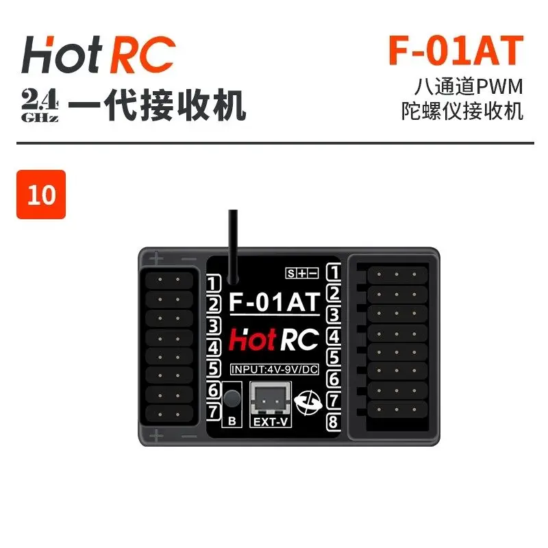 HOTRC Remote Control Receiver Machine Complete Collection F-01AT/F-01AF-04AT/F-04AT/F-04A/F-08AT/F-08A