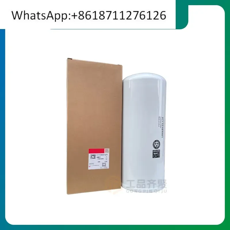 1pcs Oil Filter Element 2118345 QX104002 QX103237 for Dengfu Kompuai Air Compressor Accessories Replacement Parts