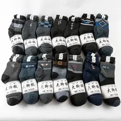 Labor socks men wear - resistant work socks socks sash cotton thickened welding anti-hot military training men's bigfoot socks