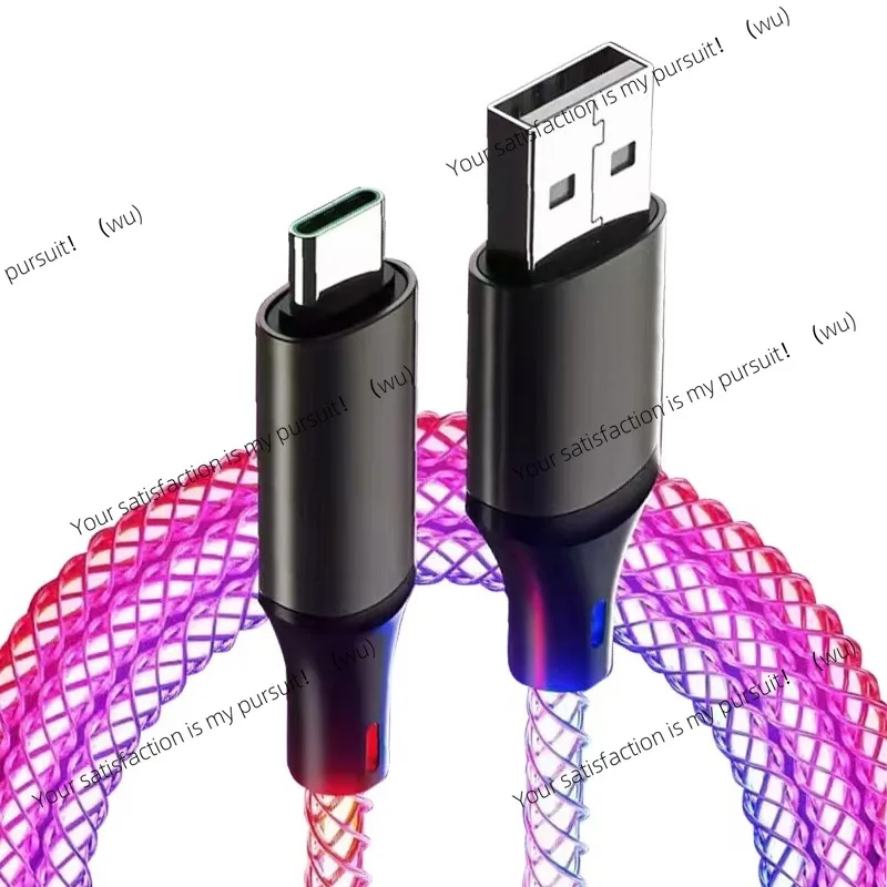 Colorful streamer data cable, suitable for Apple type-c fast charging mobile phone charging cable