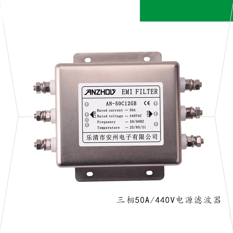 

Anzhou 380V/440V/50A трехфазный источник питания EMI Filter AN-50C12GB/ET-50C12G30B